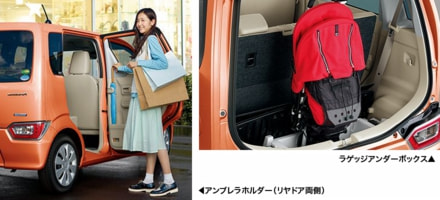 アンブレラホルダー