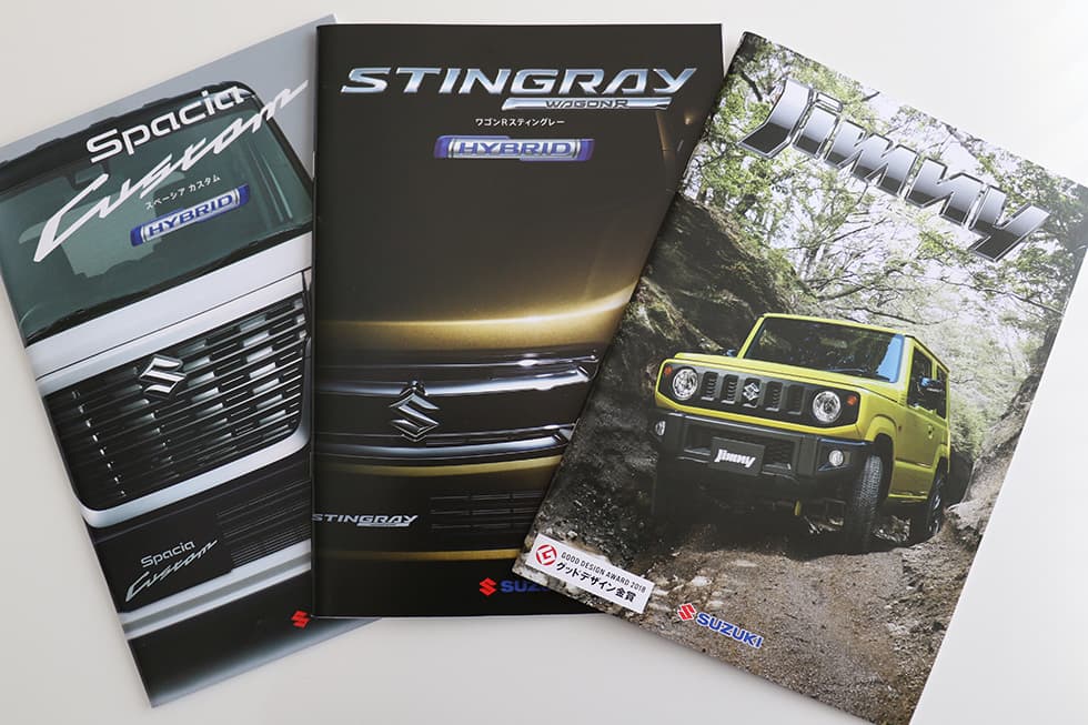 スズキアーバンオリジナル本革キーケースプレゼントのイメージ画像3