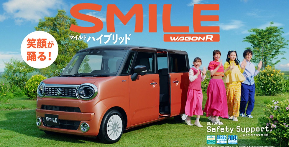 wagonr_smile_1.jpg