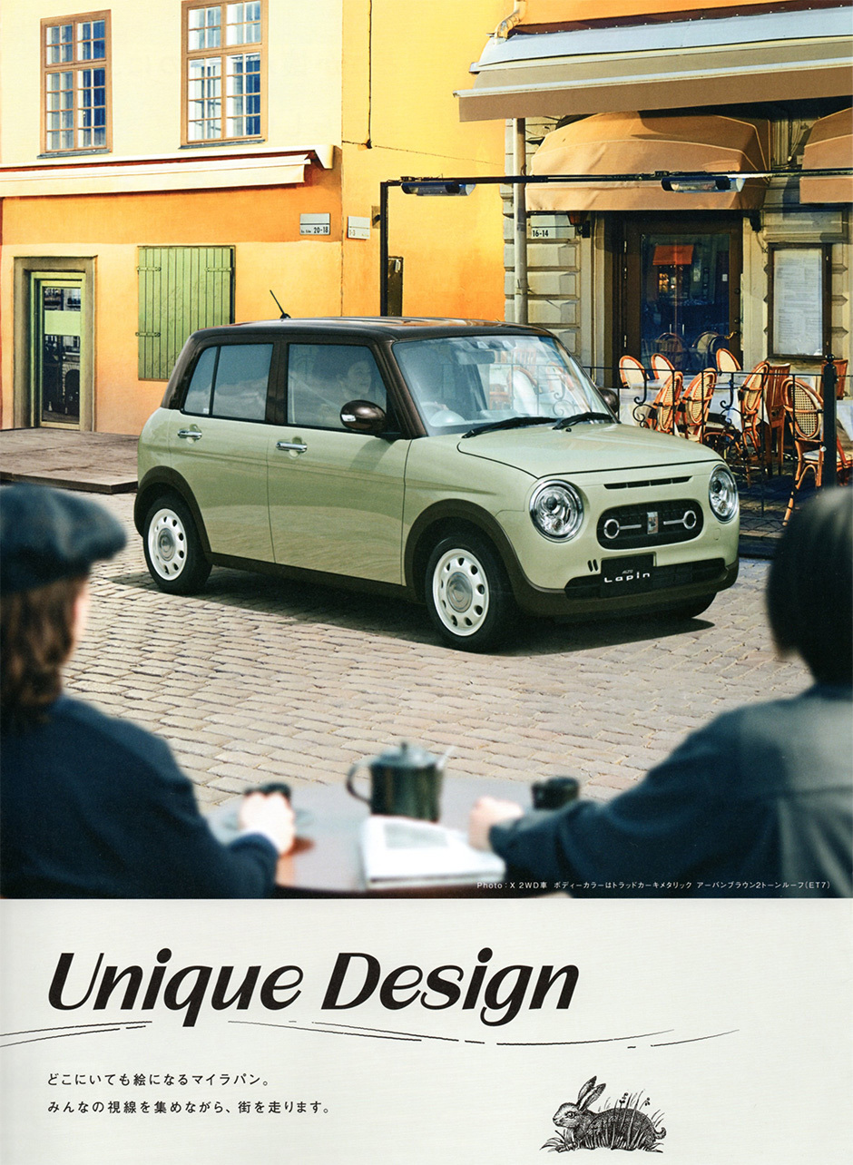 ラパンエルシー(ラパンエルシー)の版フレットイメージ1