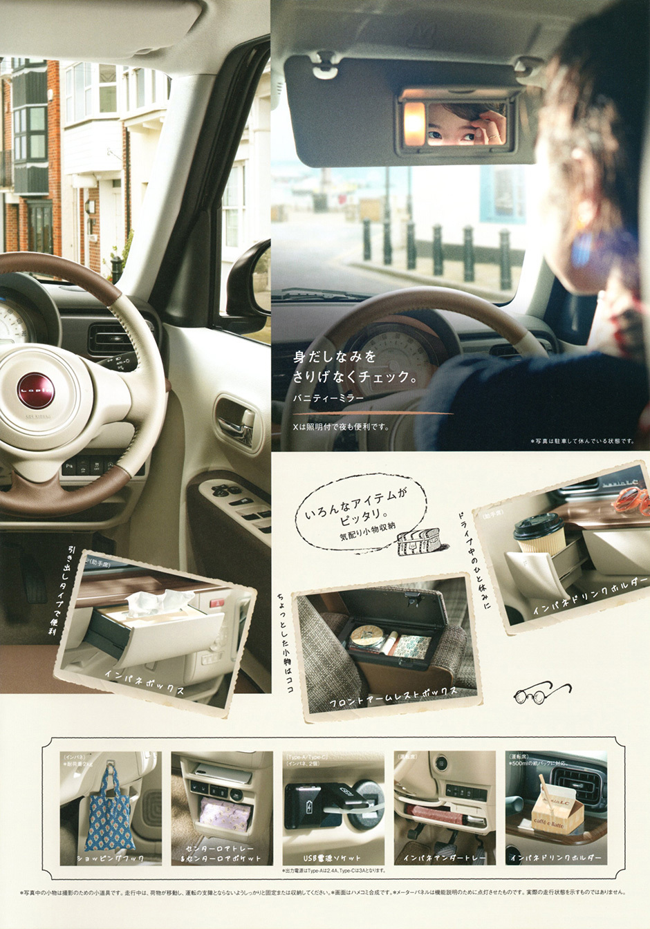 ラパンエルシー(ラパンエルシー)の版フレットイメージ5