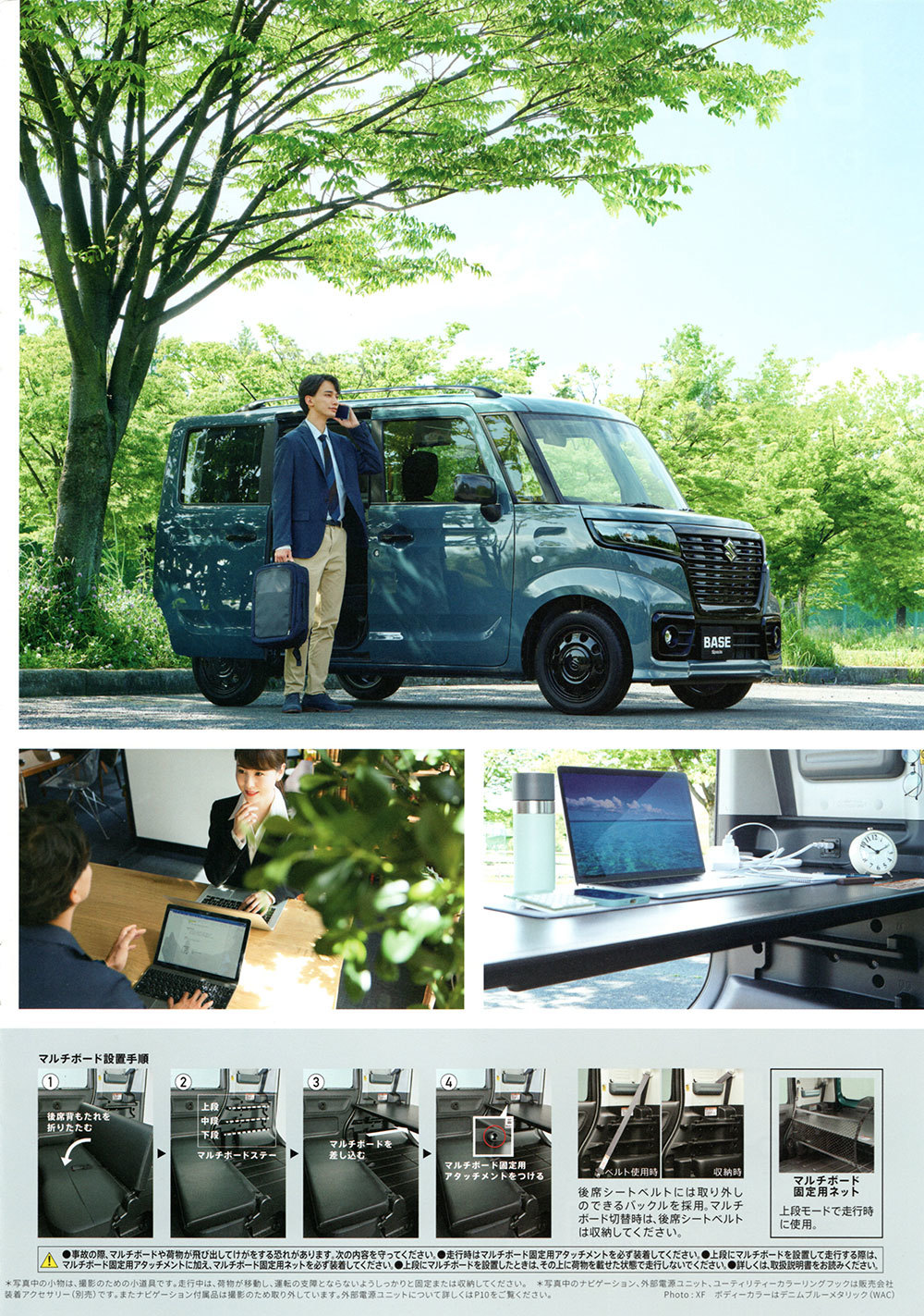 マルチボード 上段モード