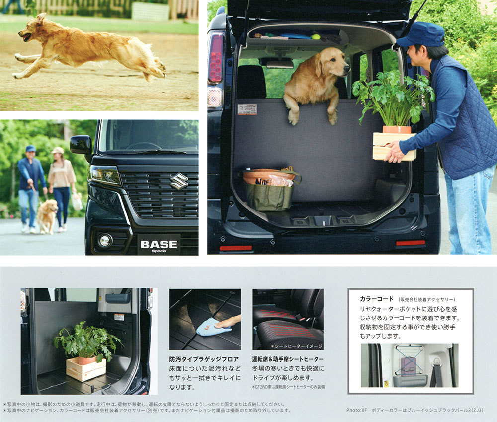 マルチボード 前後分割モード