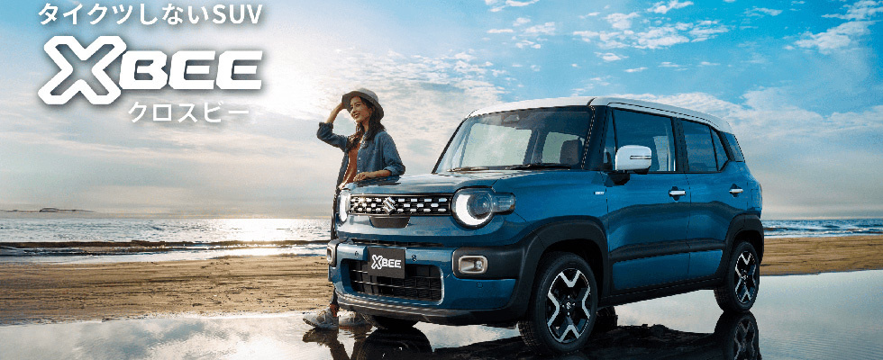 タイクツしないＳＵＶ、クロスビー