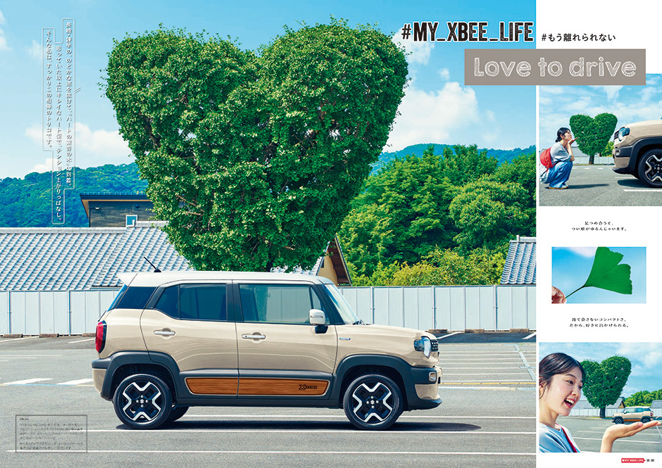 マイ　クロスビー　ライフ　もう離れられない