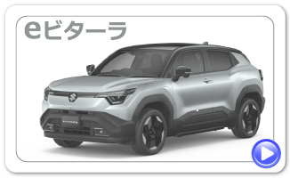 イービターラにリンク