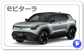 イービターラにリンク