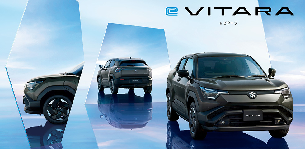 eVITARA(イービターラ)